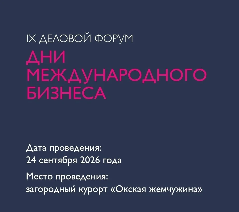 International Business Days
